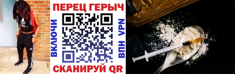 ГЕРОИН белый  Купить  Шенкурск 