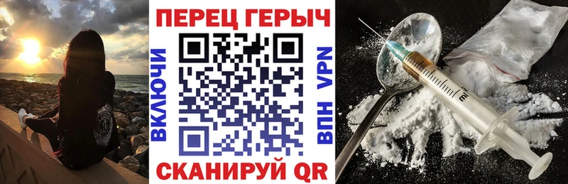 Героин хмурый Шенкурск