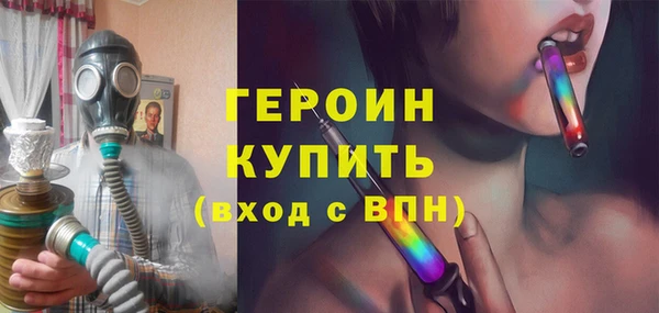 мяу мяу кристалл Лабытнанги