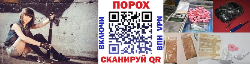 Метамфетамин кристалл  Купить где  Шенкурск 